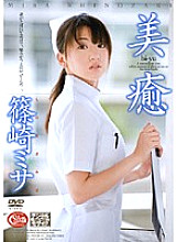 XV-666 DVD Cover