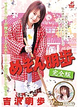 XV-692 DVDカバー画像