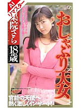 AP-020 DVD Cover