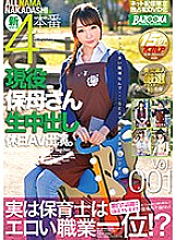 BAZX-079 DVD封面图片 