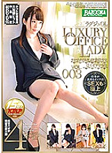 BAZX-099 Sampul DVD
