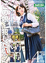 BAZX-108 Sampul DVD
