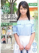 BAZX-112 DVDカバー画像