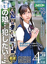 BAZX-115 DVD封面图片 