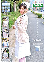 BAZX-131 DVD Cover