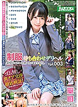 BAZX-164 DVDカバー画像