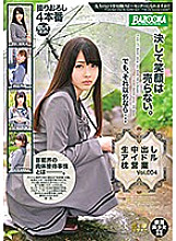 BAZX-210 DVDカバー画像