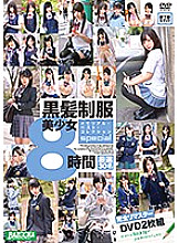 BAZX-222 DVD Cover