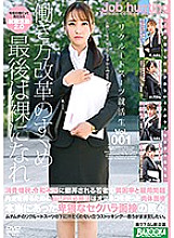 BAZX-223 DVD封面图片 