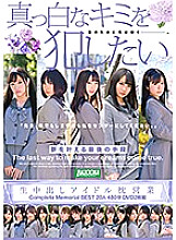 BAZX-225 Sampul DVD