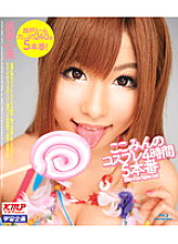 BDMDS-011 DVD封面图片 