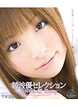 BMDS-001 Sampul DVD