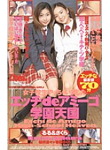 BR-35 DVD Cover