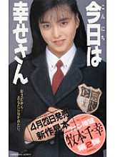 CX-030 DVD封面图片 