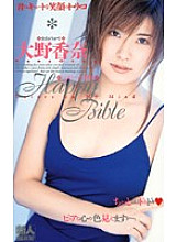IA-021 DVD封面图片 