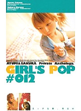 IA-31 Sampul DVD