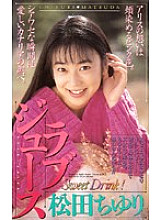IF-56 DVD Cover