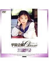 IF-91 DVD Cover