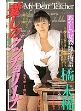 IF-97 DVD Cover