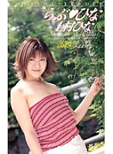 IG-27 DVD Cover