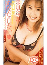 IG-58 DVD Cover