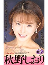 IH-34 DVD封面图片 