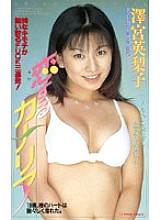 IH-36 DVD封面图片 