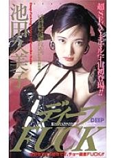 IM-16 DVDカバー画像