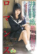 IM-45 DVD Cover
