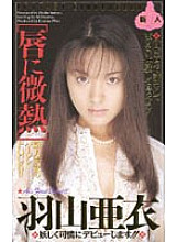 IM-87 DVD封面图片 