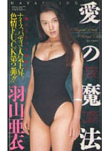 IM-92 DVD Cover