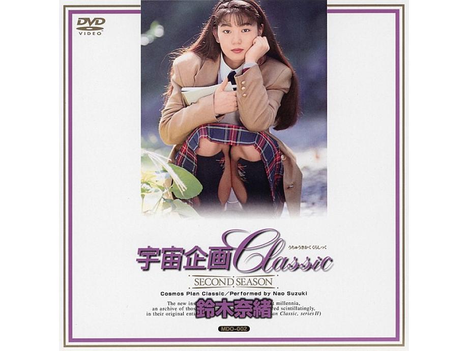 IS-65 Sampul DVD