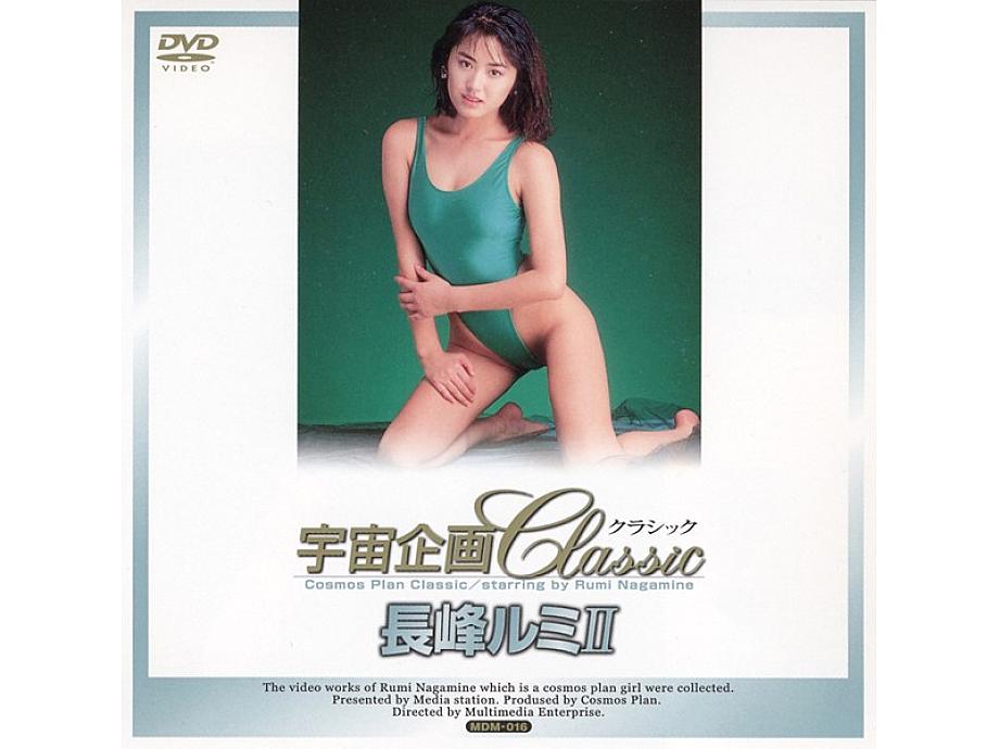 IS-66 DVD Cover