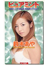IT-064 DVD封面图片 