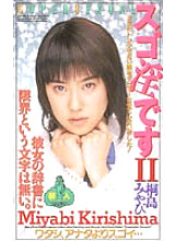 IT-31 DVD Cover