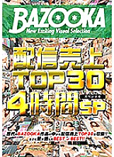 KMBE-003 Sampul DVD
