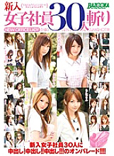 MDB-288 DVDカバー画像