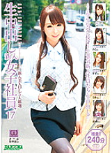 MDB-320 Sampul DVD