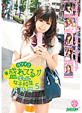 MDB-323 DVD Cover