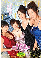 MDB-364 DVDカバー画像