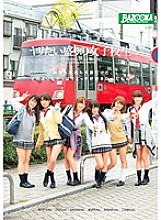 MDB-575 DVDカバー画像