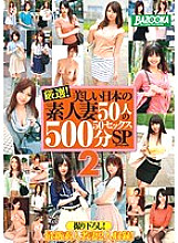 MDB-577 DVD Cover