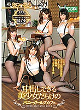 MDB-853 DVD封面图片 