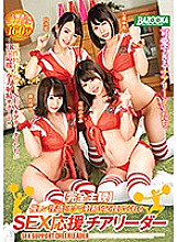 MDBK-055 DVDカバー画像