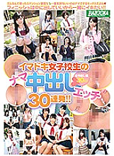 MDBK-088 DVD封面图片 