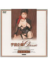 MDO-026 Sampul DVD