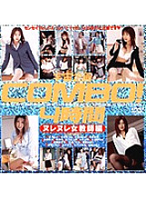 MDS-269 DVDカバー画像
