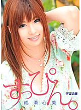 MDS-621 DVD封面图片 