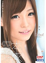 MDS-735 DVDカバー画像