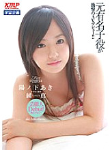 MDS-769 Sampul DVD